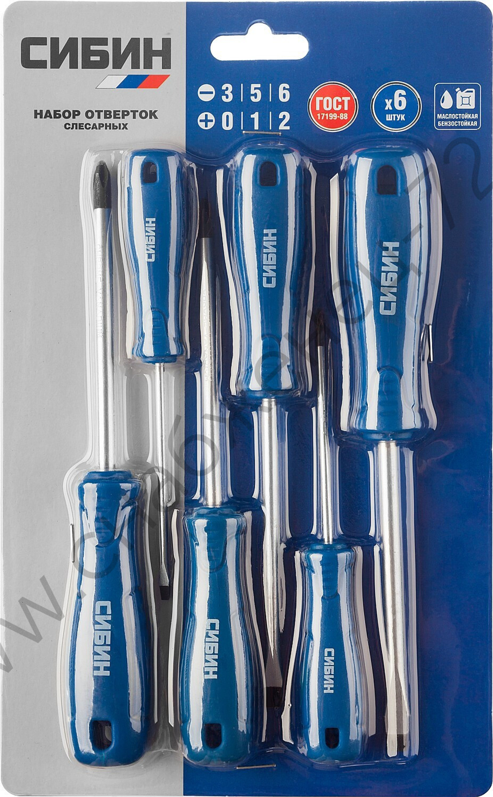 СИБИН 6 предм., Набор отверток (25086)