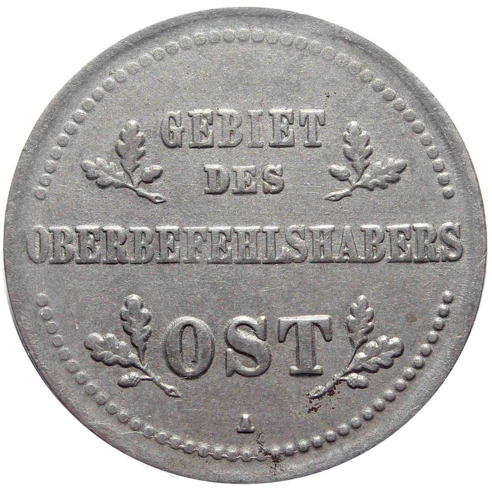 1 копейка 1916 (А) Оккупация России. Германия. ХF