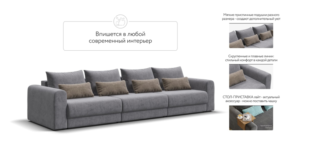 Модульный диван РИЧМОНД MODOOL MAX Велюр Royal агат