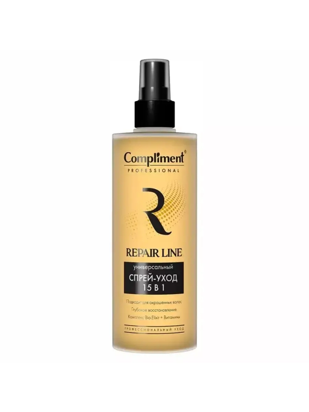 Спрей для волос 15в1 Professional Repair Line 250 мл