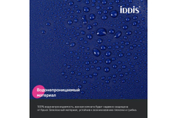 Штора для ванной IDDIS 200x180 см, PE, темно-синий P05PE18i11