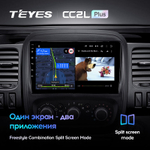 Teyes CC2L Plus 9" для Renault Trafic 3 2014-2021