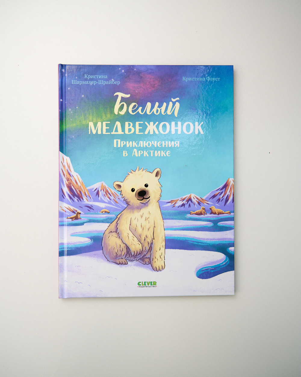 Комплект «Удивительные животные», 3 книги