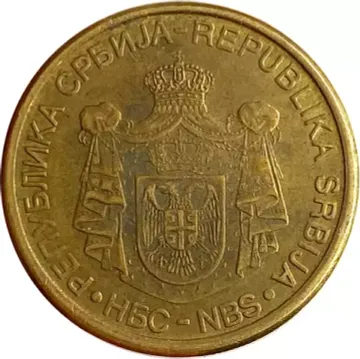 2 динара 2006-2010 Сербия