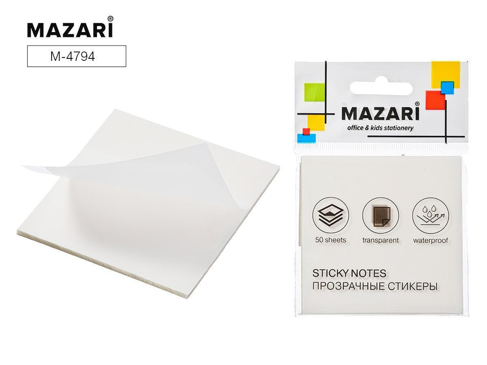 Блок для записи с липким слоем 50л ПРОЗРАЧНЫЙ БЕЛЫЙ(Mazari)