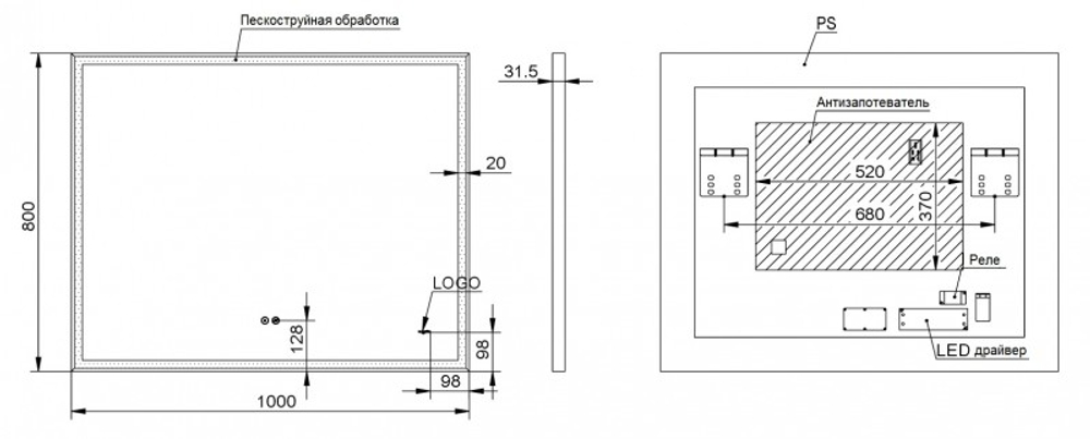 Зеркало со встроенной подсветкой ES-3682KD Esbano 100х80х5