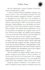 Дневник рыжего. Книга с открыткой