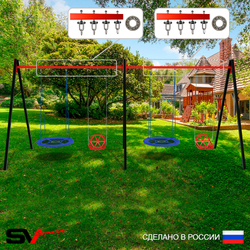 Уличные качели Sv Sport Maxi х 2 УК317.2П4 (6.0м/Гнездо Оксф. 100см 2шт/Со спинкой 2шт/Подвесы на подш 4к)