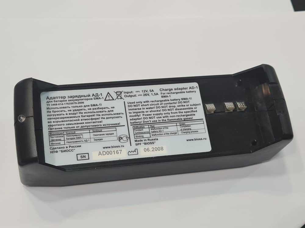 Ремонт аккумулятора Дифиблирятора БМА-1