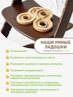 Нейротренажер  умная восьмерка для ладошек - комплект из 2 штук