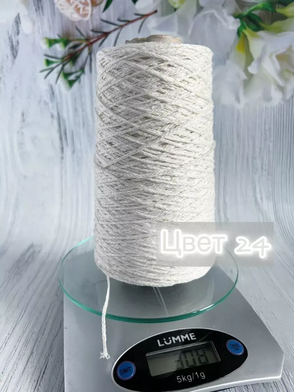 Пряжа лён Loro Piana Cordonetto