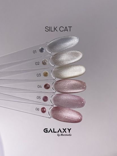Гель лак Galaxy Silk cat 06, 8г