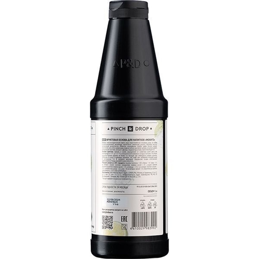 Основа для напитков «Мохито» - 1 л.