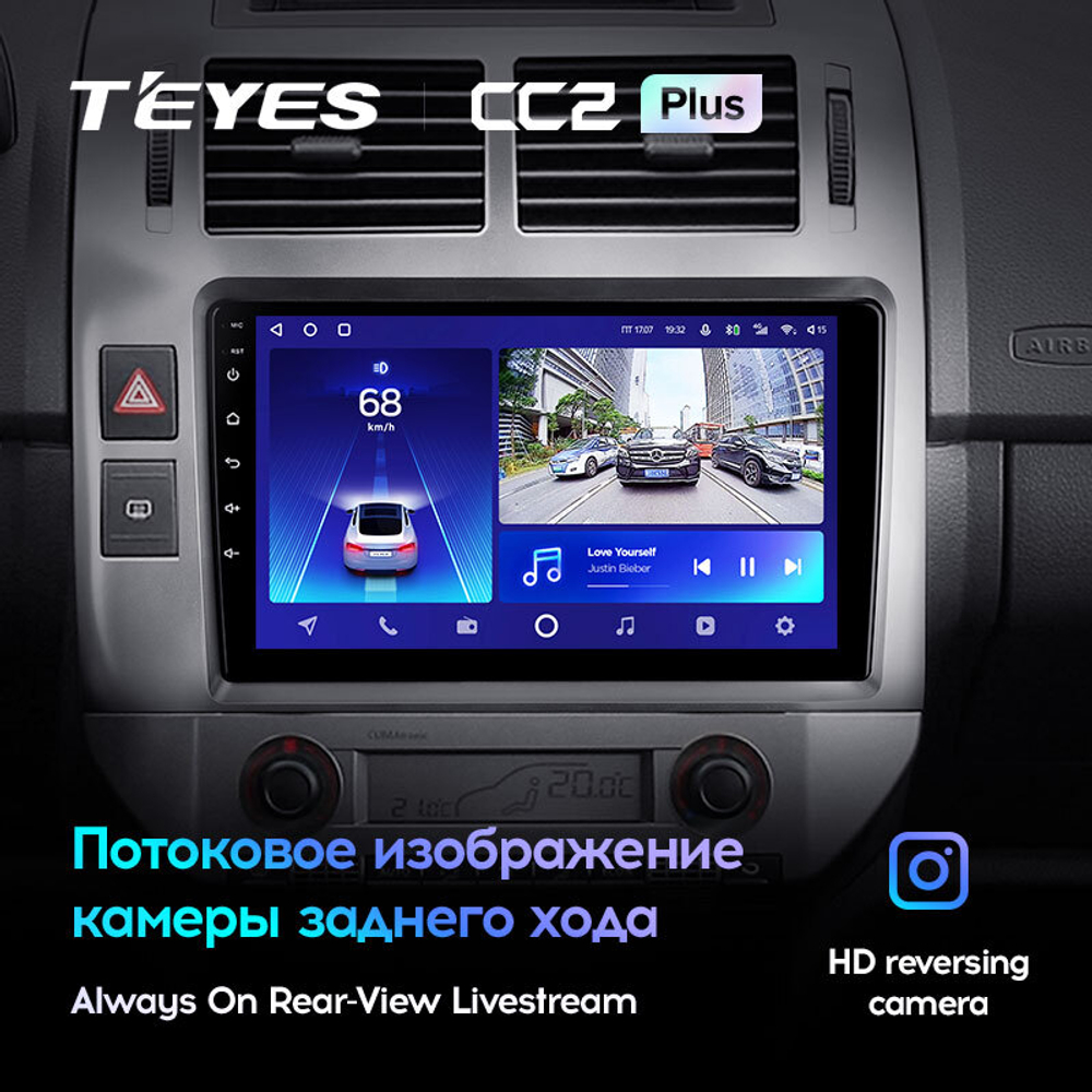 Teyes CC2 Plus 9"для Volkswagen Polo Mk4 2001-2009