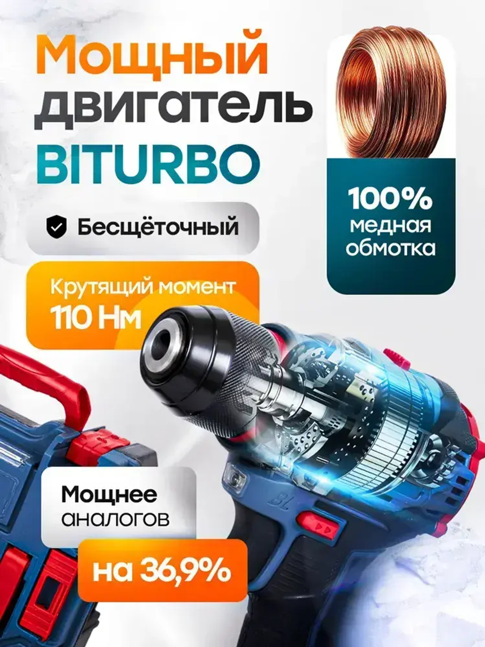 Шуруповерт дрель аккумуляторный бесщеточный 21В, 2 АКБ 4 а/ч, в кейсе, многофункциональный 110 H/M для сверления, закручивания
