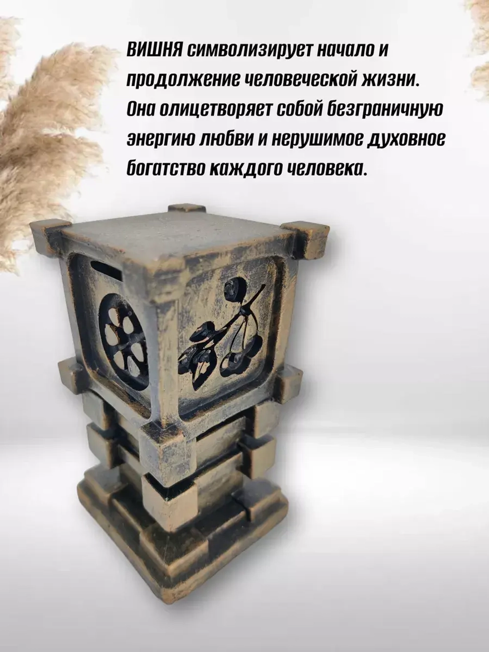 Коллекционная алтарная фигурка оберег Чертог Финиста