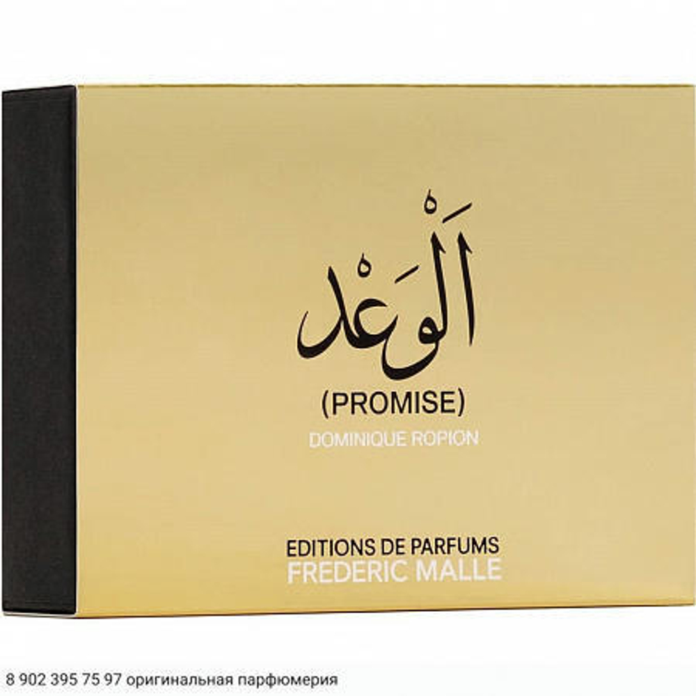 Promise