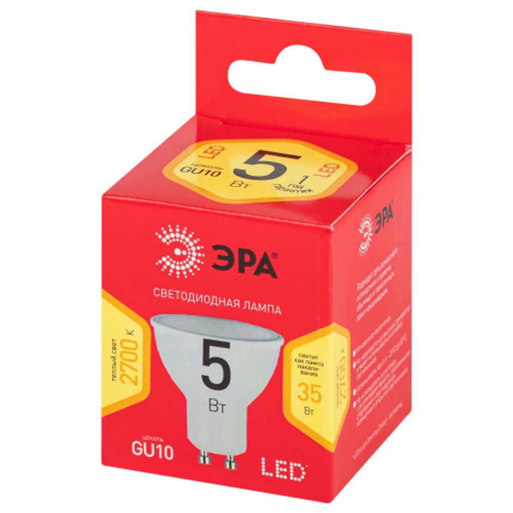 Лампочка светодиодная ЭРА RED LINE LED MR16-5W-827-GU10 R GU10 5 Вт софит теплый белый свет