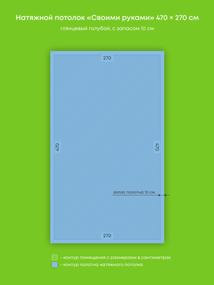 Глянцевый натяжной потолок 12.7 м2