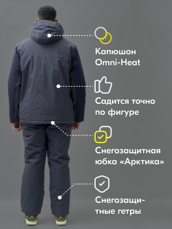 Горнолыжный костюм мужской зимний темно-серого цвета 392TC