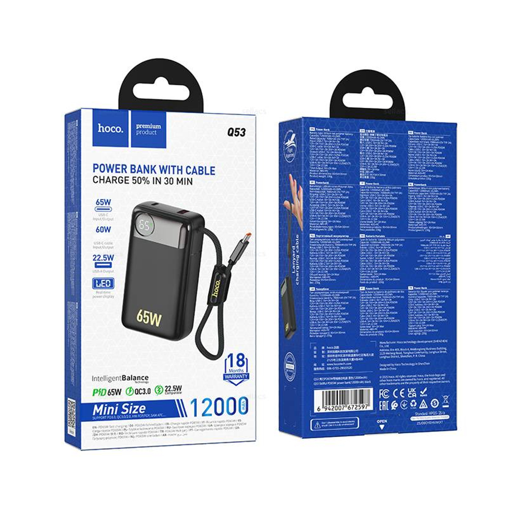 Hoco Q53 Skillful PD65W портативный аккумулятор (12000mAh) (black)