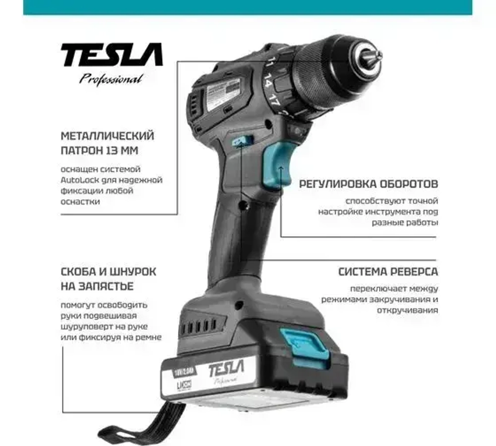 Дрель, 18 В, 30 мм, 1500 об/мин, патрон - быстрозажимной, разноцветный, надежный