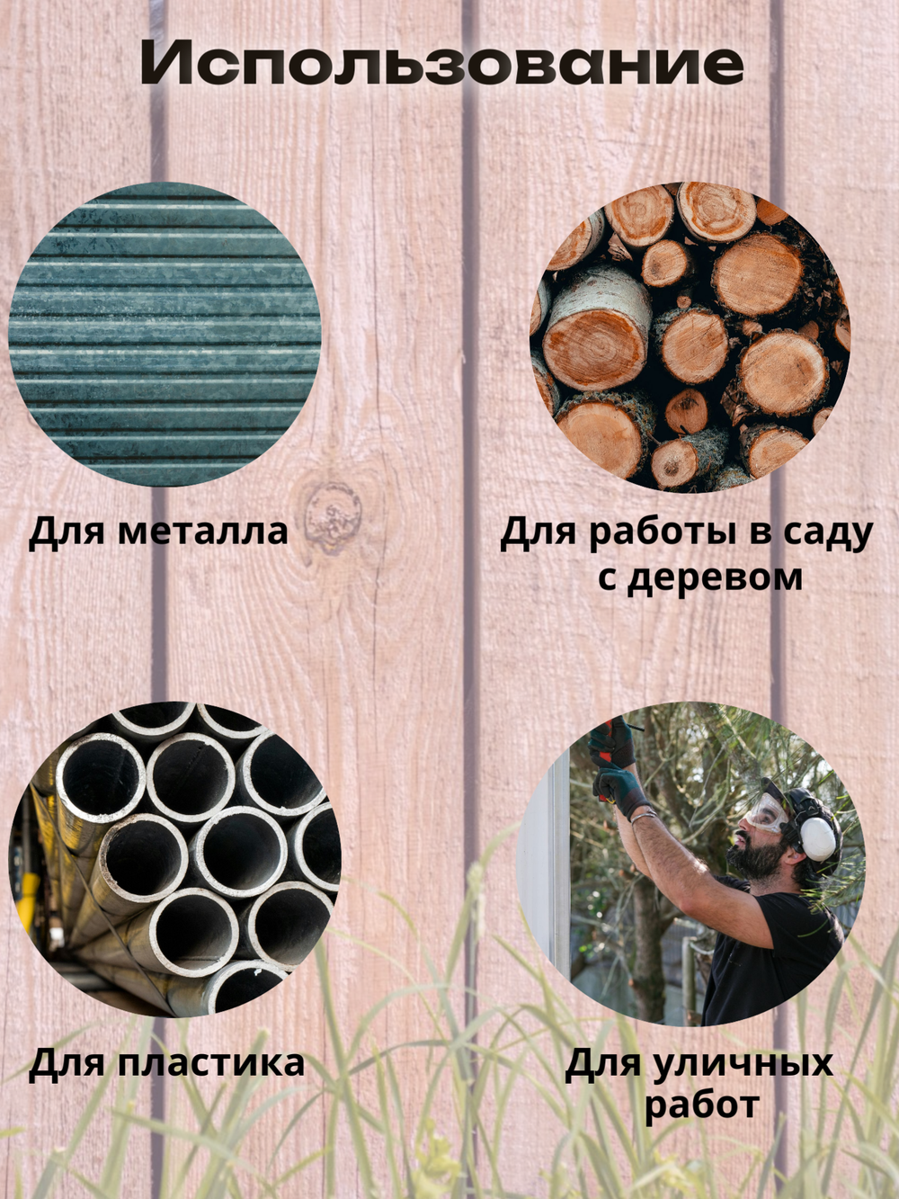 Сабельная пила Yaoto BS68V, 3500 ходов/мин, бесщеточный мотор, Li-Ion, 4Ач