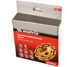 ЧАШКА АЛМАЗНАЯ MATRIX ЗАЧИСТНАЯ 115ММ ДВУХРЯДНАЯ 72980