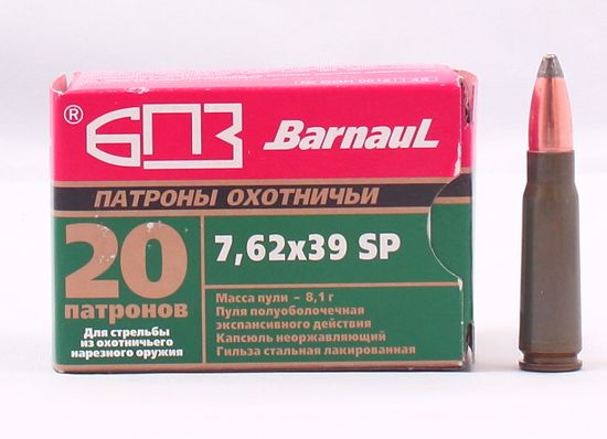 Патрон БПЗ кал. 7.62X39 SP 8.1 гр.