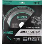 Диск пильный NIREX Profi 190*30/20*24 по дереву с гвоздями NSB3012