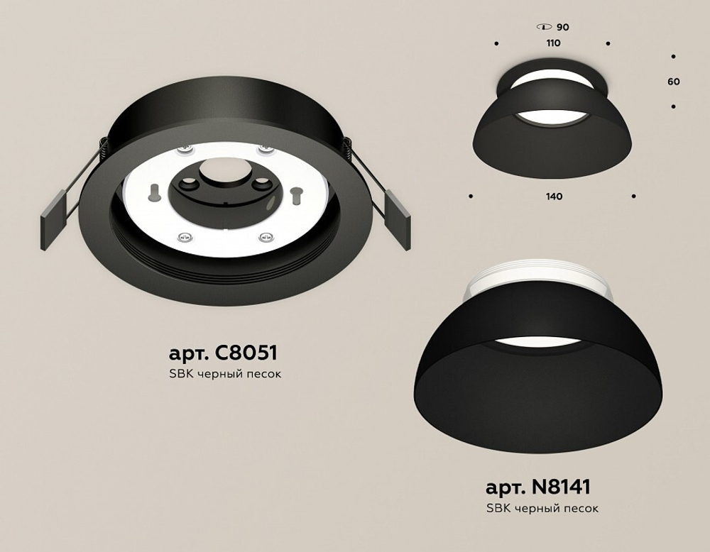 Встраиваемый светильник Ambrella Light XC XC8051100