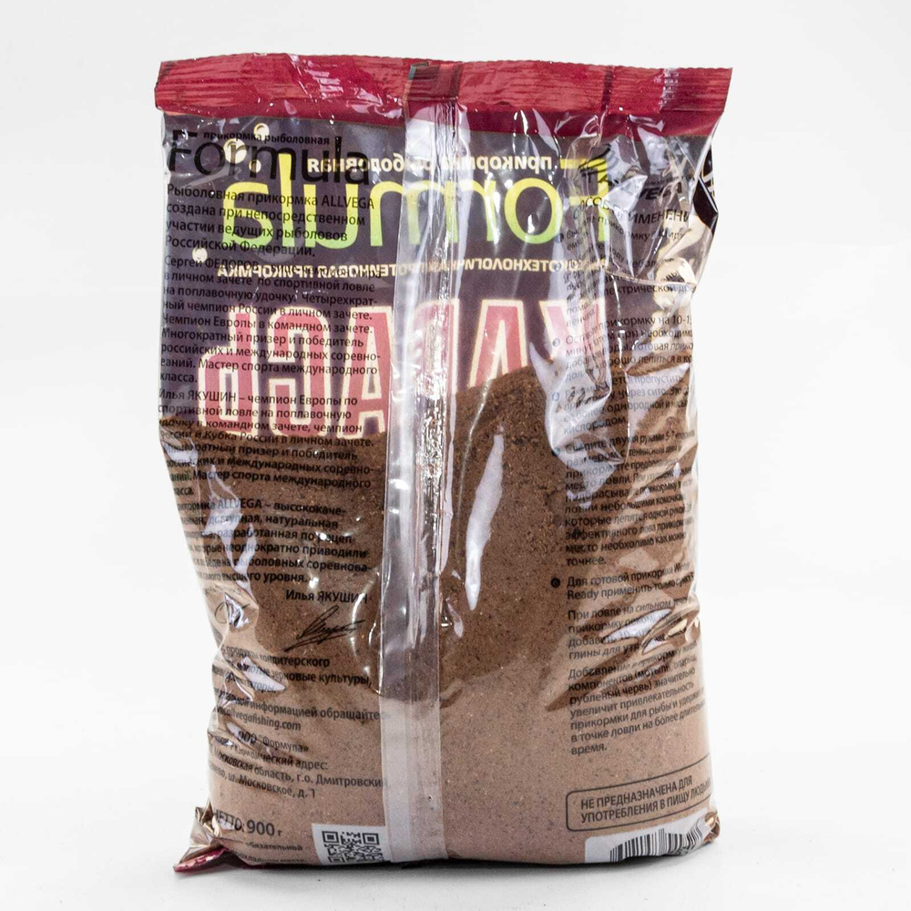 Прикормка Allvega Formula (0.9кг), Карась