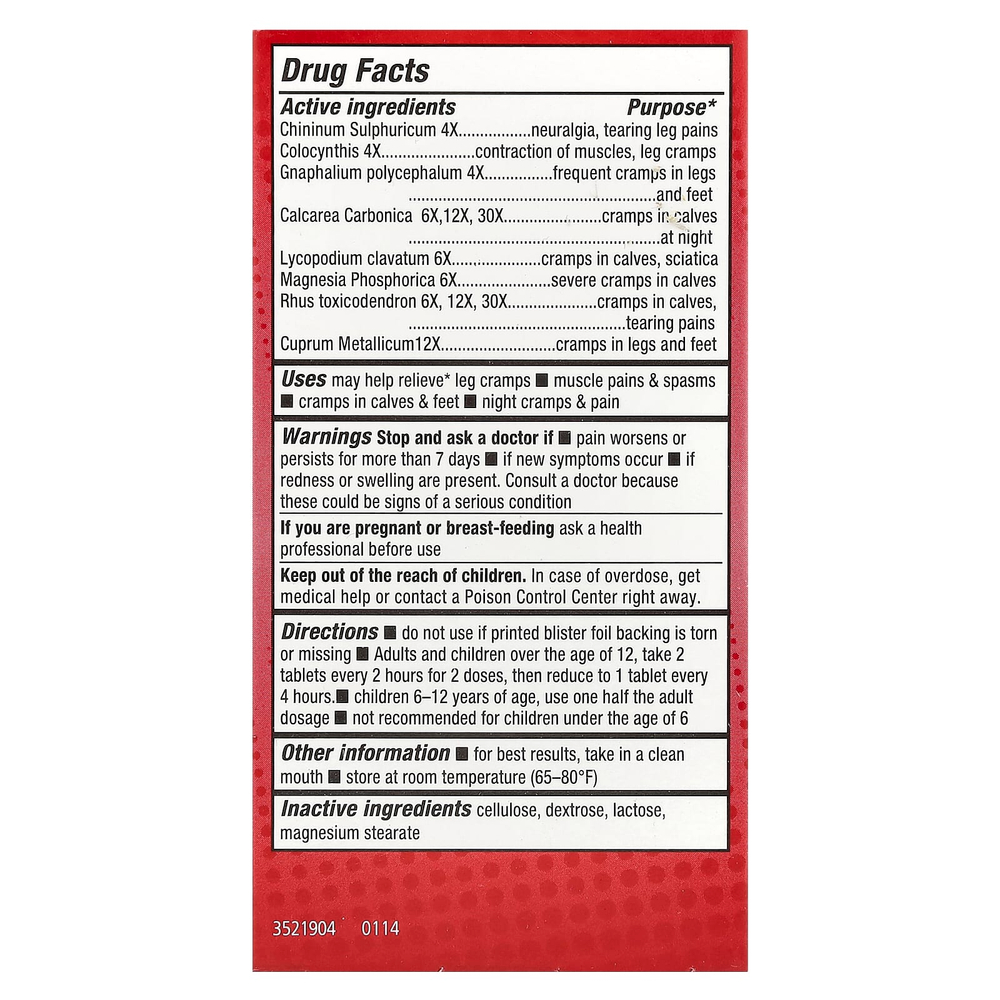 NaturalCare, Судороги ног с сульфатом хинина, 60 таблеток