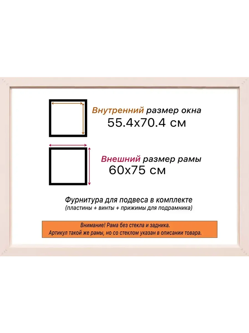 Рама багетная 55x70 для картин на холсте