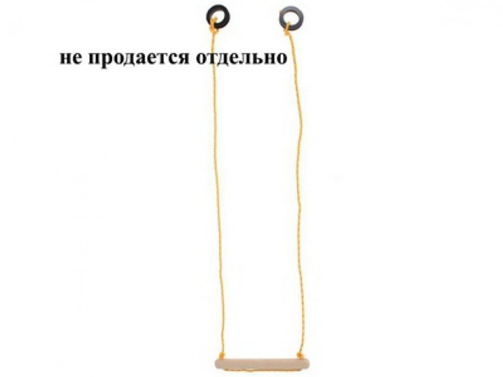 Трапеция 1,5 метра