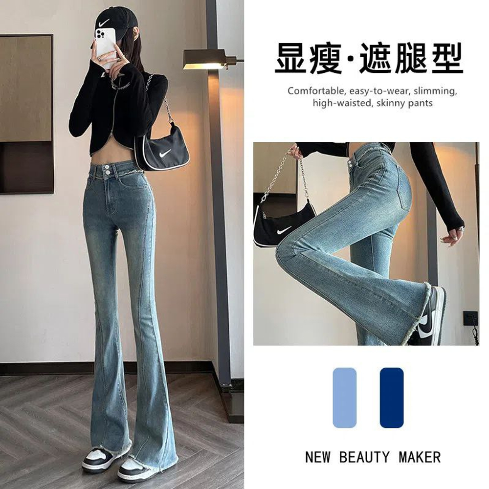 Женские джинсы с завышенной талией и расклешенным кроем