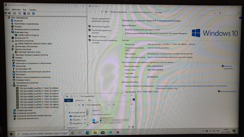 Ультрабук Lenovo i7-11/16 Gb/FHD покупка/продажа