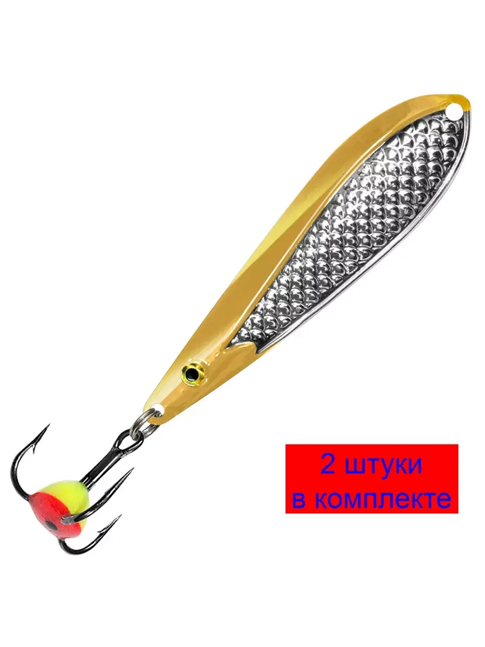 Блесна зимняя ЧУХНА 6,0g, цвет 04, 1 шт