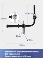 Адаптер ледобура 20 мм с фиксацией шуруповерта