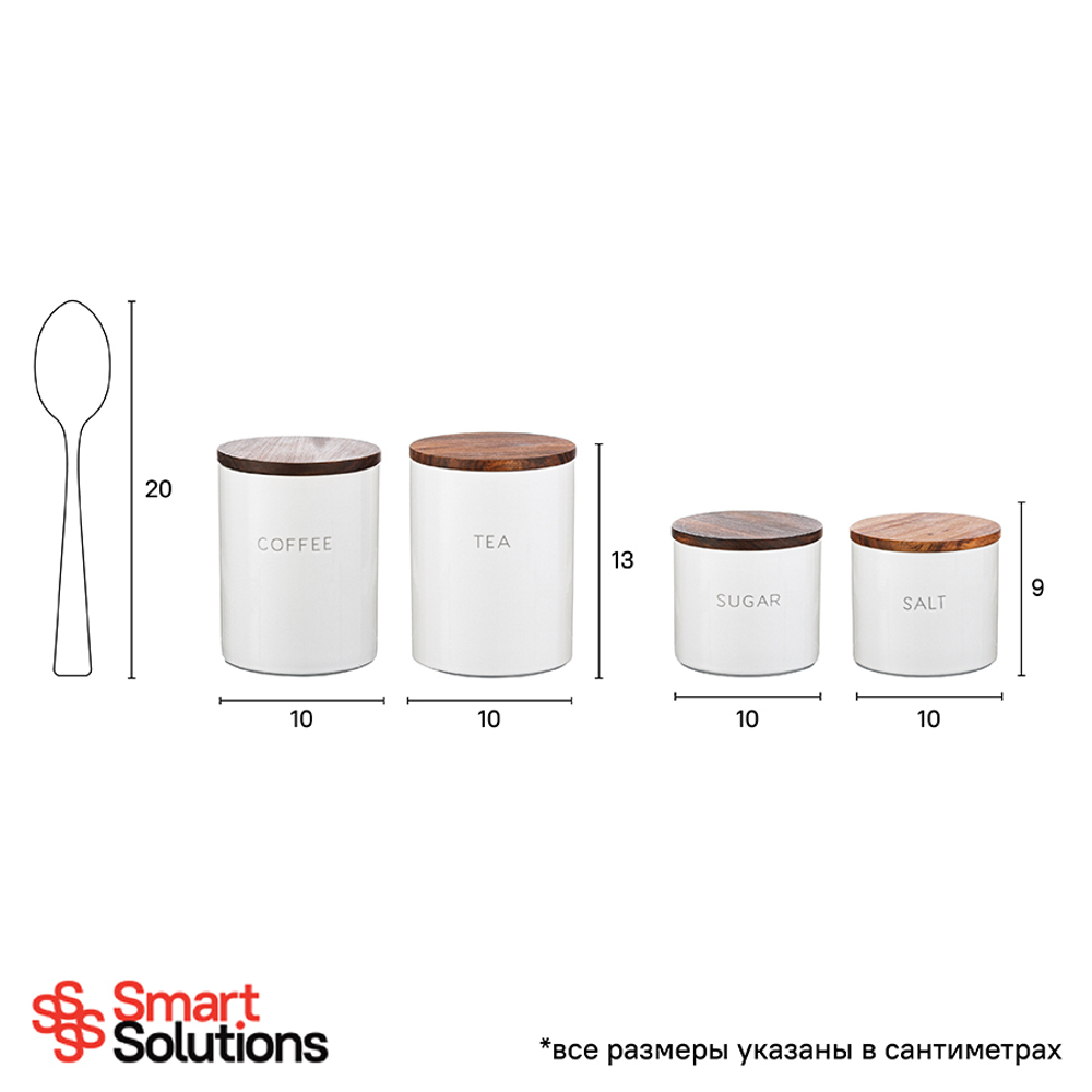 Банка керамическая для хранения чая, 650 мл, белая