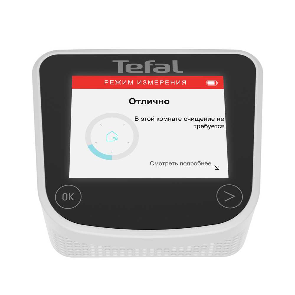 Очиститель воздуха Tefal Pure Home PT8080F0
