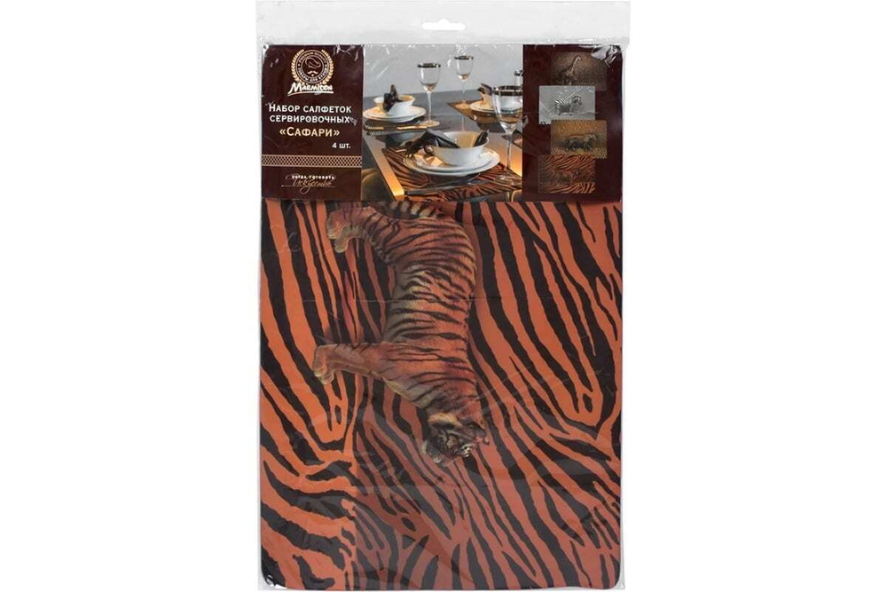 НАБОР САЛФЕТОК СЕРВИРОВОЧНЫХ САФАРИ 42Х28СМ 4ШТ 17375