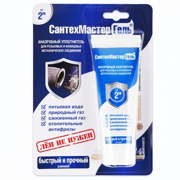 Герметик анаэробный СантехМастерГель 15г
