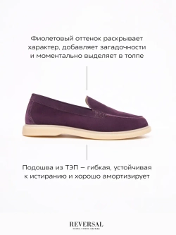 5002R/Лоферы женские