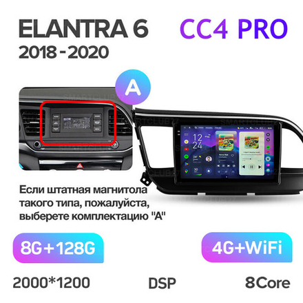 Teyes CC4 Pro 9" для Hyundai Elantra 2018-2020