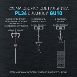 Светильник подвесной (подвес) ЭРА PL34 SL MR16 GU10 потолочный цилиндр серебро