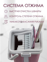 ШВАБРА МАЛАЯ C ТЕЛЕСКОПИЧЕСКОЙ РУЧКОЙ В КОМПЛЕКТЕ С ВЕДРОМ ДЛЯ ОТЖИМА (ЦВЕТ БЕЛЫЙ) WMC-12(WHITE)