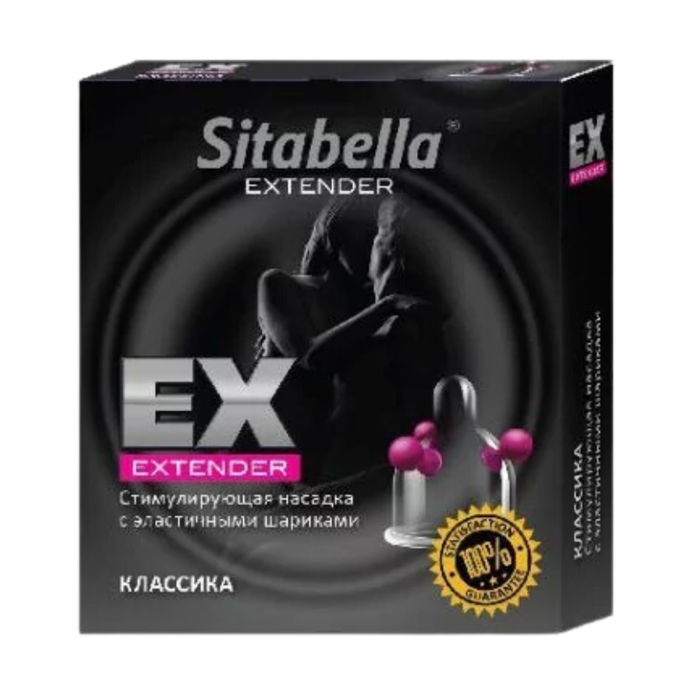 Sitabella Extender – презерватив с шариками
