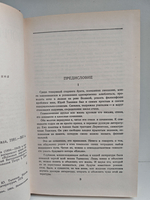 Кюхля. Рассказы