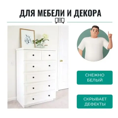 Эмаль акриловая универсальная ЯРКРАСКИ белая матовая без запаха, 0.9 кг